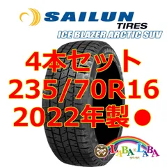 2025年最新】235 70 16の人気アイテム - メルカリ