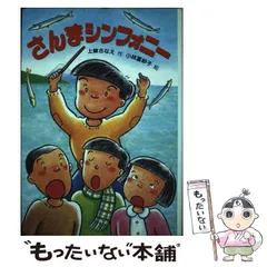 2024年最新】小林富紗子の人気アイテム - メルカリ