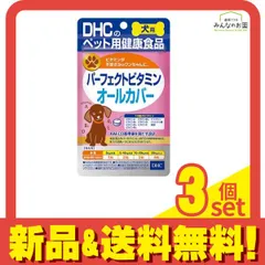 2024年最新】栄養補助食品 エネルギーの人気アイテム - メルカリ