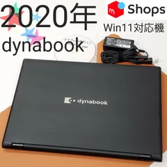 2023年最新】dynabook メモリー増設の人気アイテム - メルカリ