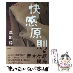 2024年最新】早野梓の人気アイテム - メルカリ