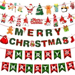 A クリスマス フラッグ 4種類セット 飾り付け Merry Christmas クリスマスガーランド 両面 クリスマス かざりつけ セット クリスマス 飾り 装飾 壁飾り インテリアインテリア ガーランド デコレーション クリスマスツリー (A)