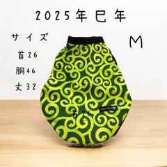 犬服☆2025年へび柄タンクトップＭ