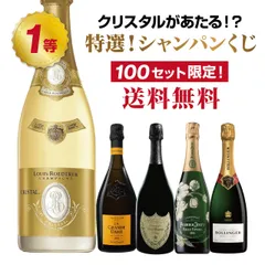 ヴーヴクリコ・グッズ10点盛り合わせ ヴーヴクリコ・グッズ10点盛り合わせ - メルカリ
