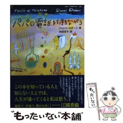 あいう商品ご購入お待ちしております(^ ^) 安藤製菓 おこげ 110g×6袋 – 成城石井.com