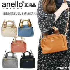 アネログランデ バッグ ボストン ショルダー トート アネログランデ 2WAY 撥水 10ポケット 仕切 500mlペットボトル レディース B5 整理整頓 多収納 旅行 お出かけ 買い物 両面撥水 通勤 ファスナー マグネットホック 学生 OL  j1-1