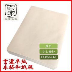 Item thumbnail for item abc4e046-fa34-4767-8ab7-3e775c44f87f