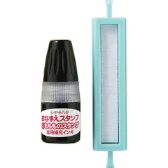 （まとめ買い）シヤチハタ ポンピタ おなまえスタンプ インキセット GAP-RS 【×5セット】