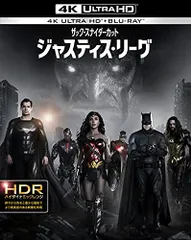 ジャスティス・リーグ:ザック・スナイダーカット (4K ULTRA HD&ブルーレイセット) (4枚組)[4K ULTR