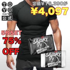 加 圧 シャツ ショップ 価格