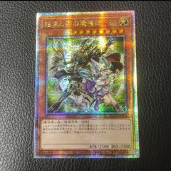 遊戯王 結束と絆の魔導師 結束と絆のマジシャン 25th オレンジ背景