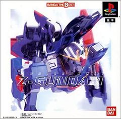 [중고] [매우 좋은] 기동 전사 Z 건담 BANDAI THE BEST