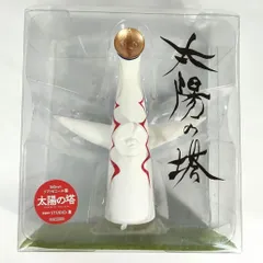 2025年最新】太陽の塔 顔の人気アイテム - メルカリ