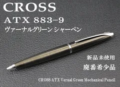 2024年最新】cross エイティエックスの人気アイテム - メルカリ