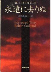 学生たちの太平洋戦争: 国に捧げた青春の記録 - メルカリ