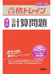 合格講座シリーズ 全9冊セット Amazon | SHUNKO MODELS 1/24 ワークスチームXJR-9 LM 1989