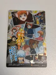 kc49　神威＆神楽 ウエハース　銀魂