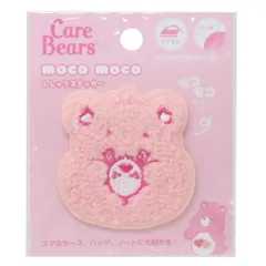【メール便】ケアベア ワッペン モコモコ刺繍ステッカー ラブアロットベア CareBears ティーズファクトリー 手芸用品 キャラクター グッズ 
