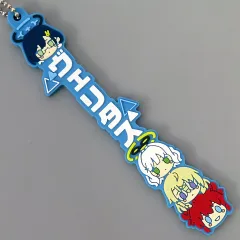 【中古】キーホルダー ヴェリタス 推し隊名!ラバーチャーム 「一番くじ ブルーアーカイブ vol.2」 L賞