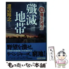 2024年最新】渡辺裕之の人気アイテム - メルカリ