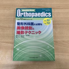●01)【同梱不可】趙子昴法帖 全/中国書道拓本/A ○01)【同梱不可】趙子昴法帖 全/中国書道拓本/A