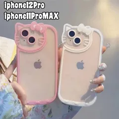 新品未使用 iphone14ProMAX iphone14Pro iphone11ProMAX iphone12 iphone13/14 iphone12Pro iphone15 カラーフレームネコ耳ケース キティ