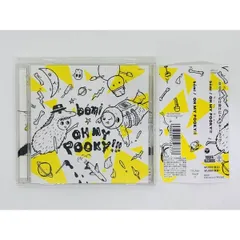 CD bomi OH MY POOKY!!! / ボーミ タワーレコード限定 / iYo-Yo  ppp...  Willy Wonka / 帯付き Y36