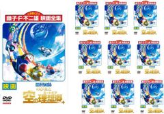 ケース付 水田わさび 映画ドラえもん DVD 全19巻セット - メルカリ