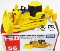 2025年最新】ブルドーザ トミカ56の人気アイテム - メルカリ