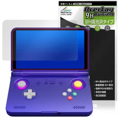 Retroid Pocket Flip GCカラー 本体のみ 中華ゲーム機「Retroid Pocket Flip」販売開始｜クラムシェル型