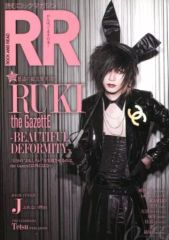 the GazettE RUKI 雑誌付録ポスター - メルカリ