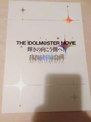 팜플렛] THE IDOLM @ STER MOVIE 빛나는 건너편에!