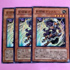 2025年最新】剣闘獣ダリウスの人気アイテム - メルカリ