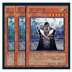 遊戯王DDM フィギュア20体セット（カード・ダイス付） 遊戯王DDM フィギュア20体セット（カード・ダイス付） 遊戯王DDM
