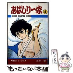 中古】 親魏和王の都 伝承の日本史 / 勝 友彦 / 大元出版 - メルカリ