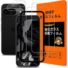 対応 Google Pixel 9 フイルム ガイド枠付き【2+2枚セット 国産旭硝子素材】Google Pixel9 ガラスフィルム +レンズ保護フィルム（2枚入）グーグルピクセル9 保護フィルム ガラス さらさら 強化ガラス 高硬度9H 指紋防止 気泡防止
