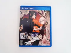 PSVita 白と黒のアリス Twilight line