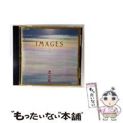 【中古】 単純明快納豆菌健康法/メタモル出版/高橋紘一郎 中古】 単純明快 納豆菌健康法 （元気健康ブックス） / 高橋