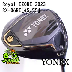 2024年最新】Yonex royal ezone 2023の人気アイテム - メルカリ