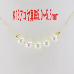 2024年最新】真珠 ネックレス k18 ゴールド 5mm珠 アコヤ パール