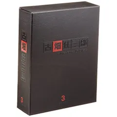 2026年最新】古畑任三郎 DVD boxの人気アイテム - メルカリ