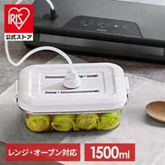 【公式】耐熱容器 ガラス 1500ml TGS-1500 ホワイト アイリスオーヤマのサムネイル