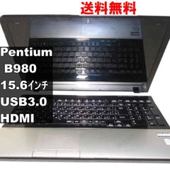 NEC LaVie S LS150/JS1TG【Pentium B980 2.4GHz】 均一／USB3.0／HDMI ジャンクPC 送料無料 [93351]