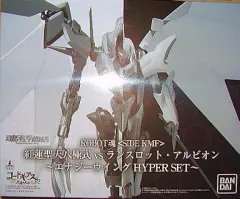 【中古】フィギュア ROBOT魂<SIDE KMF>紅蓮聖天八極式vsランスロット・アルビオン~エナジーウイング HYPER SET~ 魂ウェブ限定「コードギアス 反逆のルルーシュR2」のサムネイル