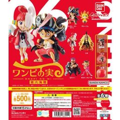 バンダイ From TV animation ONE PIECE ワンピの実 第六海戦