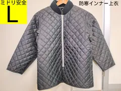 【週末限定値下げ】GORE-TEXレインベルデ™ 上下セット　帯電　雨具 未使用 2025年最新】レインベルデの人気アイテム - メルカリ