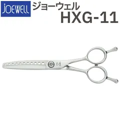 専用　東光舎 JOEWELL × JUNES JBT-35 40％cut ジョーウェル JBT-35(東光舎 jOEWELL/カット率約40％) ハサミ屋