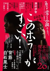 25ans ヴァンサンカン 2015年9月号 三浦春馬 明日海りお 柚香光 - メルカリ