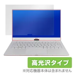 2024年最新】dell xps 13 9370の人気アイテム - メルカリ