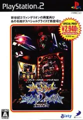 【中古】PS2ソフト CR新世紀エヴァンゲリオン セカンドインパクト&パチスロ新世紀エヴァンゲリオン [廉価版]